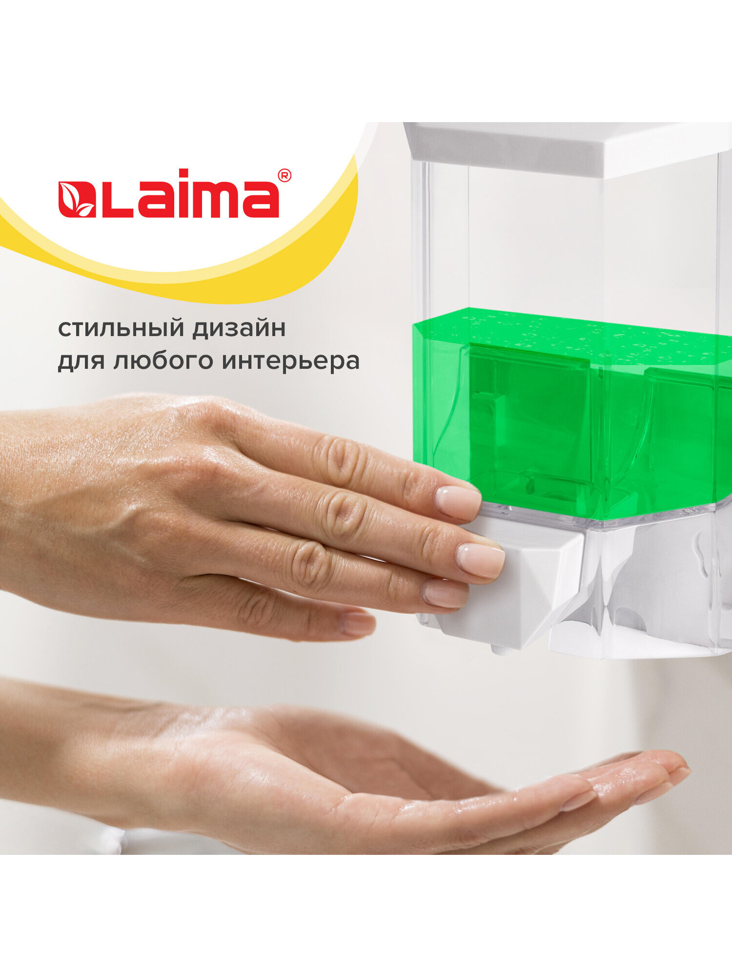 Дозатор Лайма - фото 6