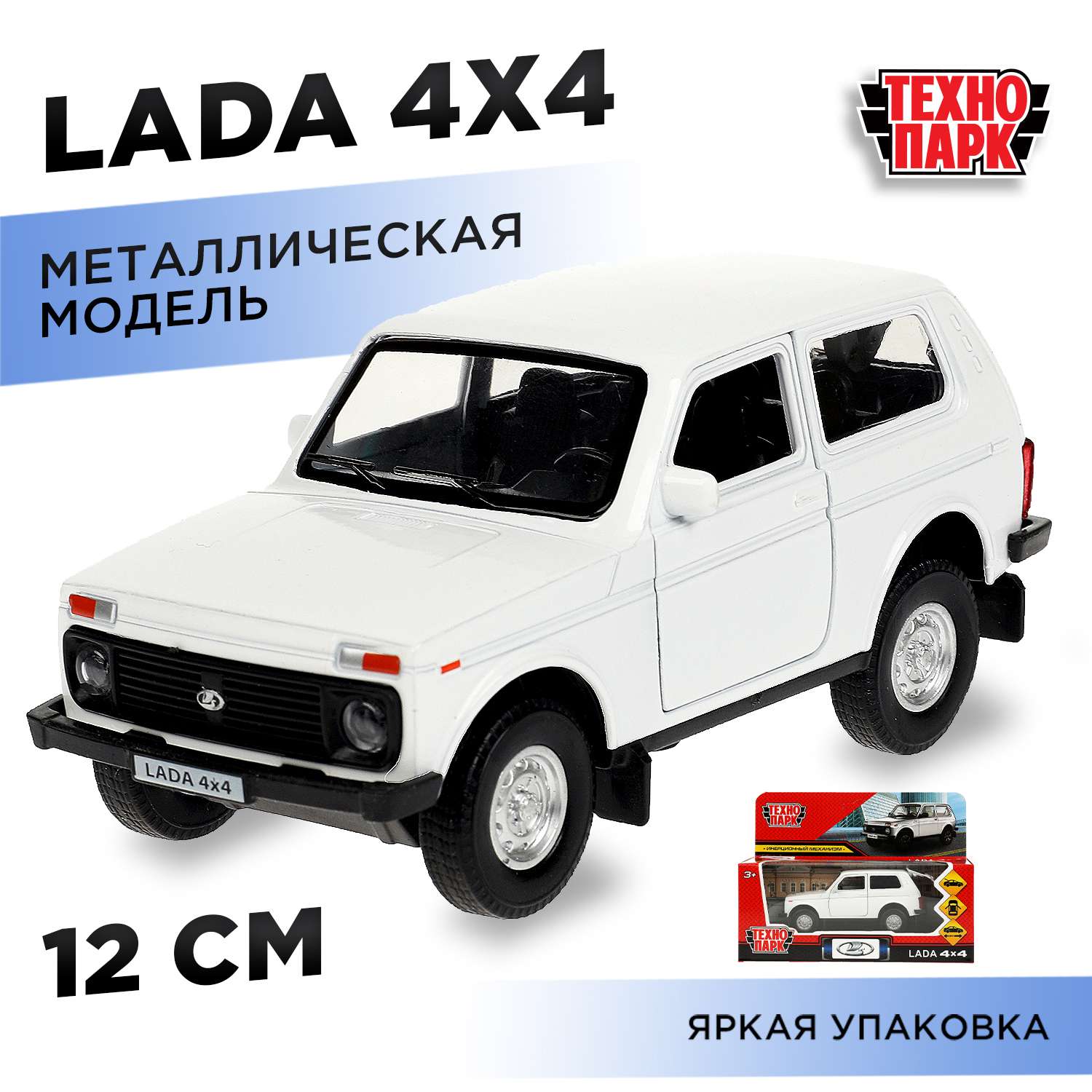 Автомобиль Технопарк LADA 365804 - фото 1