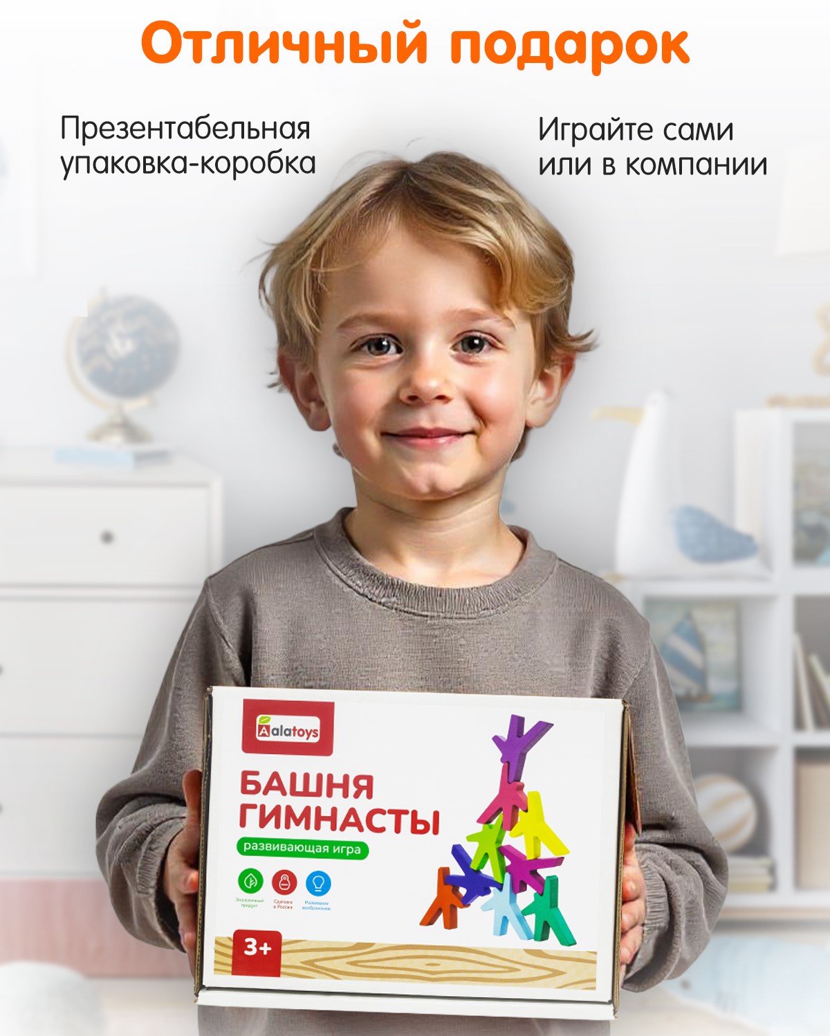Игрушка Alatoys Гимнасты (10 фигурок+буклет) - фото 7
