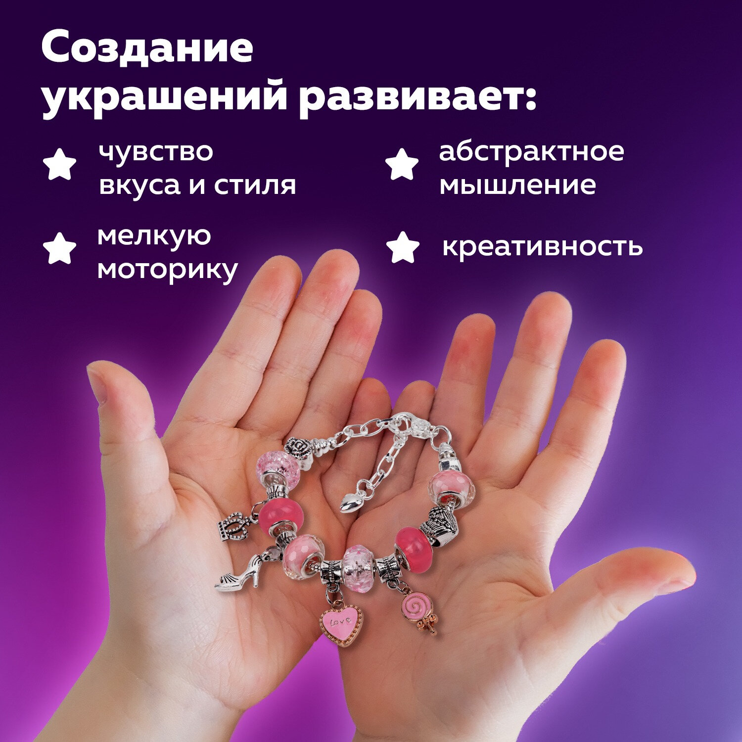 Набор для творчества Brauberg - фото 4