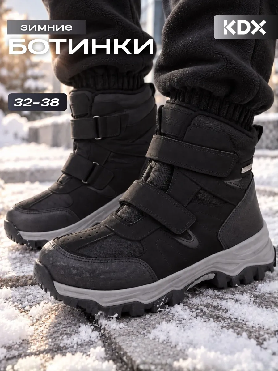 Ботинки KDX HAO-23 black - фото 2