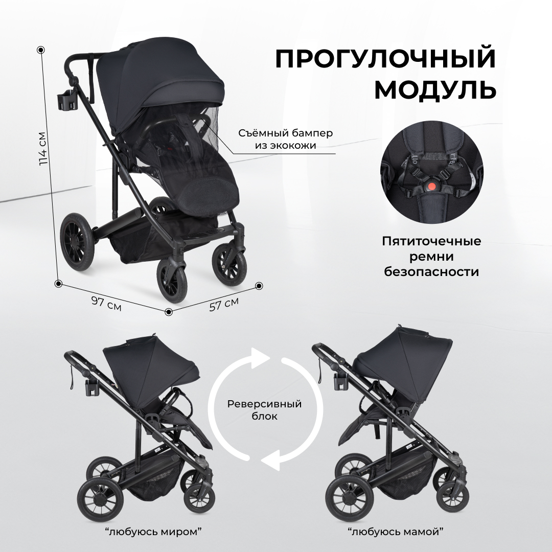 Коляска 3в1 Farfello Sola Trio Comfort - фото 6