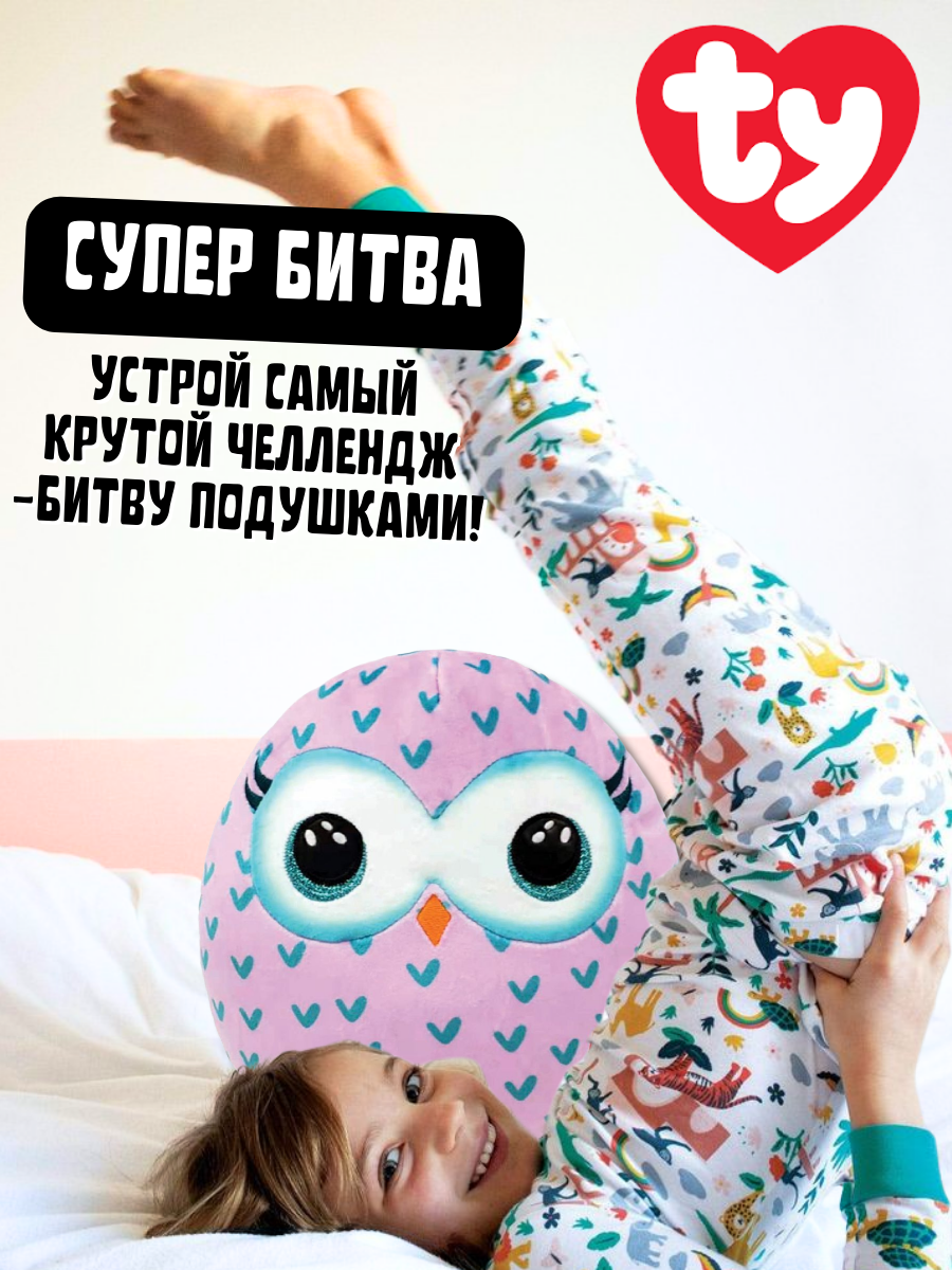 Мягкая игрушка-сквиш TY Моргуша сова - фото 4