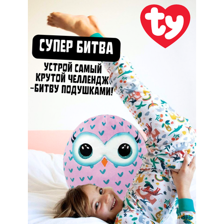 Мягкая игрушка-сквиш TY Моргуша сова