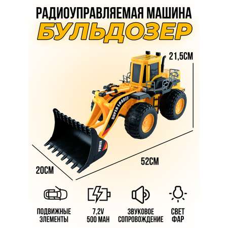 Автомобиль РУ CS Toys