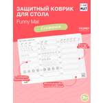 Набор для рисования FunnyMat Сложение
