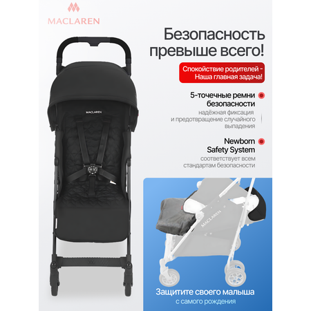 Коляска прогулочная Maclaren Quest ARC Black/Black