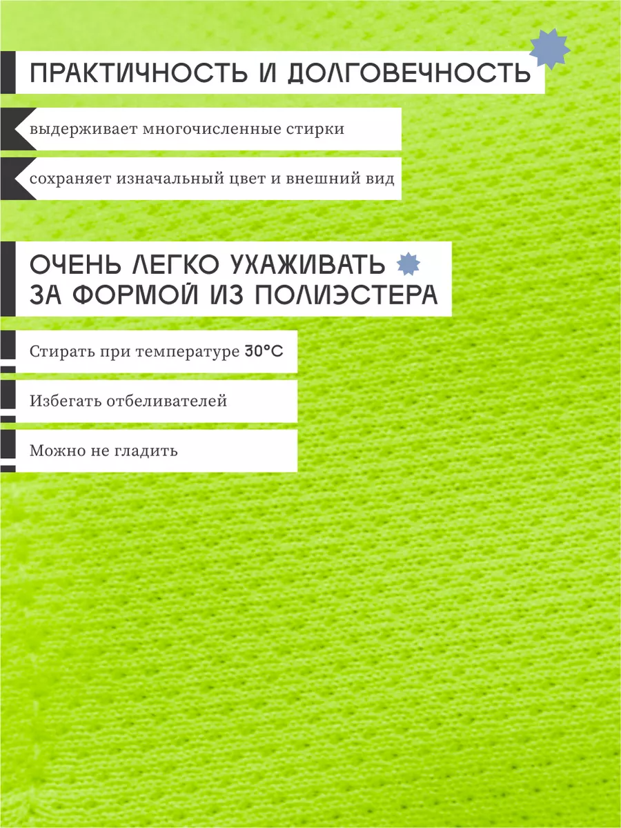 Костюм FN KFN4261015-904 - фото 6