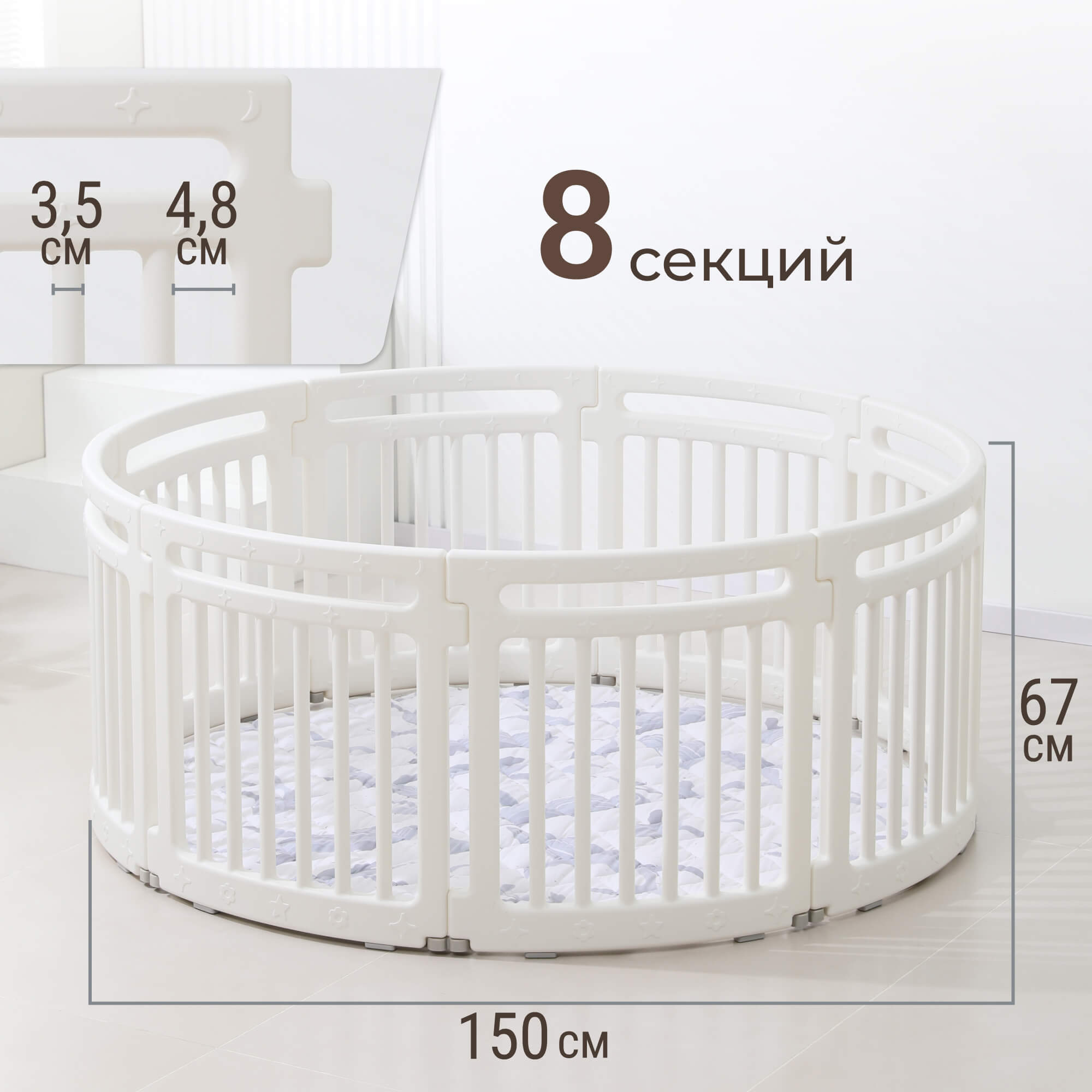 Манеж ширма UNIX Kids Classic Round PPROUND150WE - фото 3