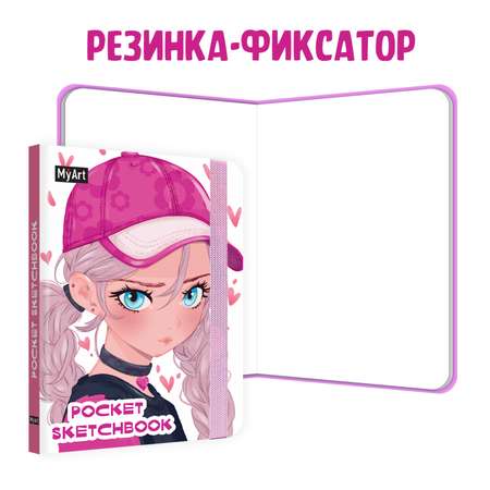 Блокнот Проф-Пресс pocket скетчбук MyArt комплект из 3 шт по 48 л. А6. Мой мишка+коктейль+девушка в кепке