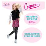 Кукла модельная Карапуз София высота 29 см