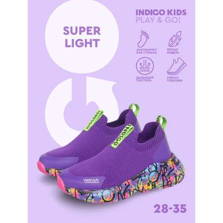 Кроссовки Indigo kids