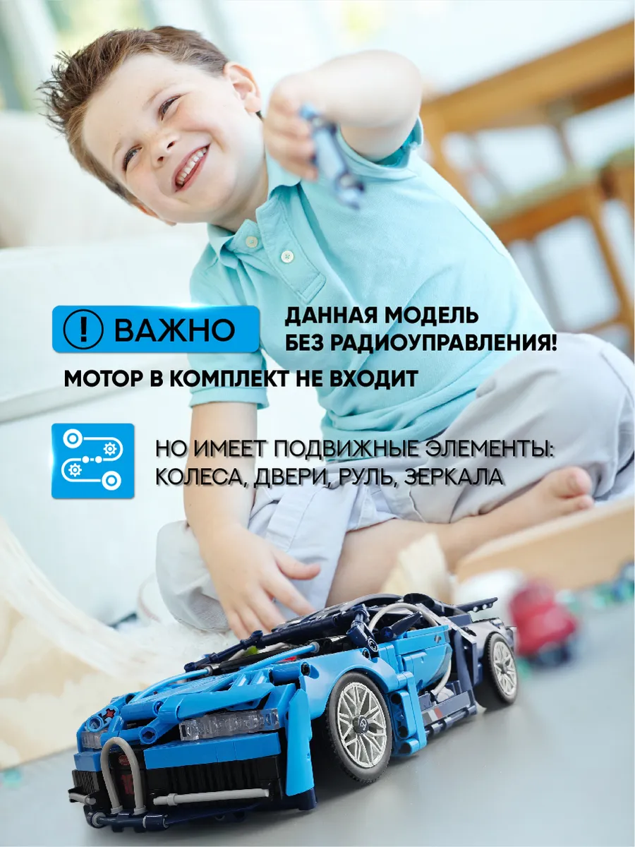 Конструктор KAVO - фото 7