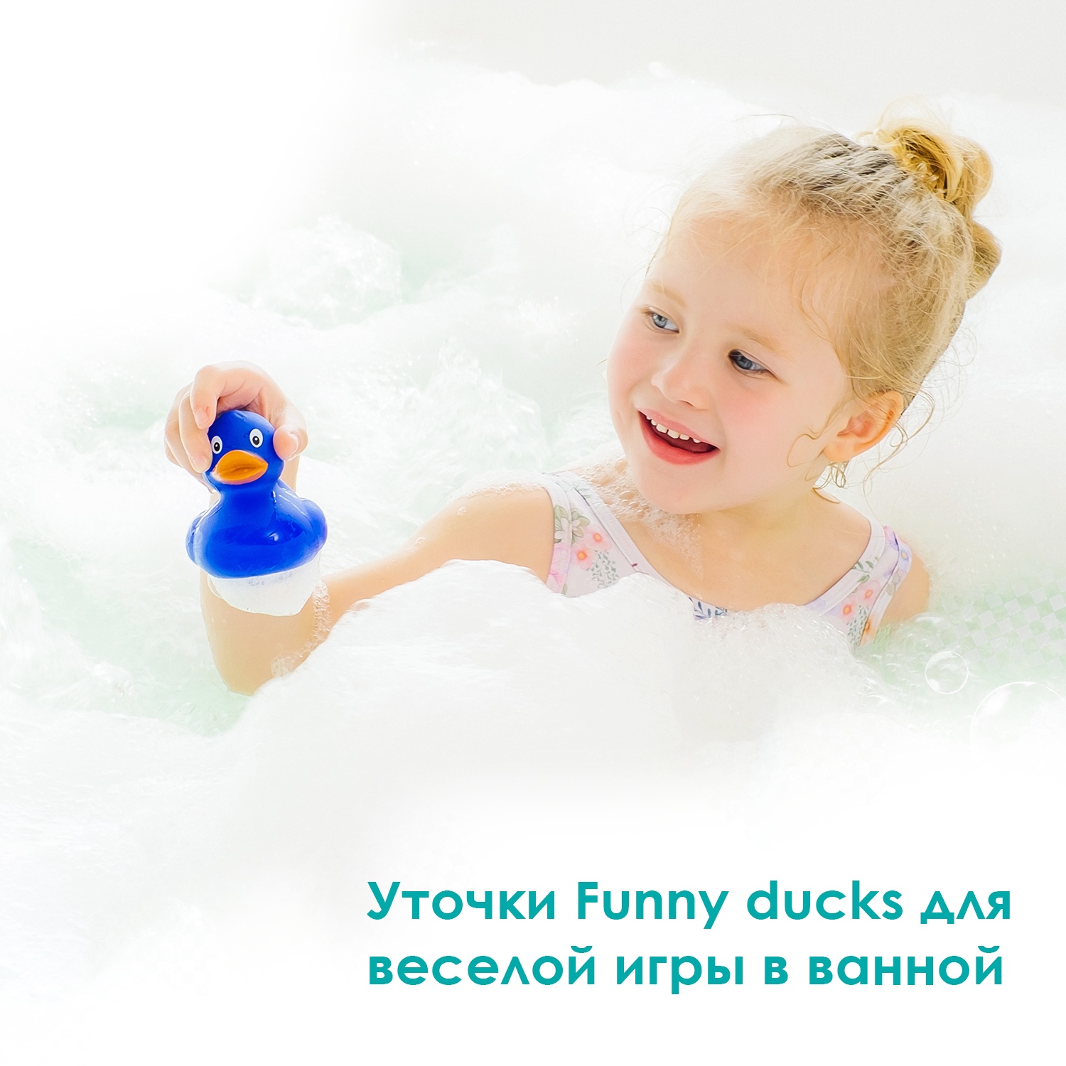 Игрушка Funny ducks Уточка - фото 3