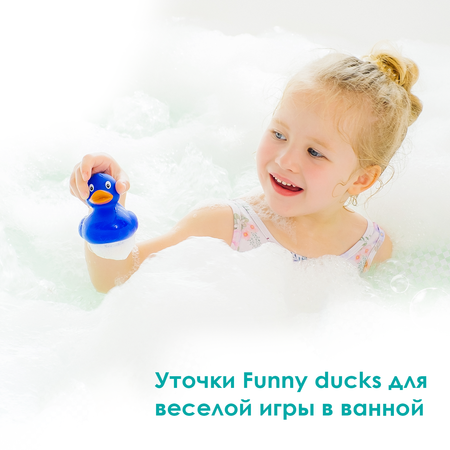 Игрушка Funny ducks Уточка