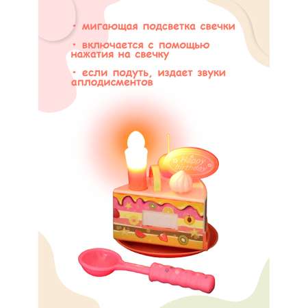 Игрушка Veld Co посуда, продукты 67 предм.
