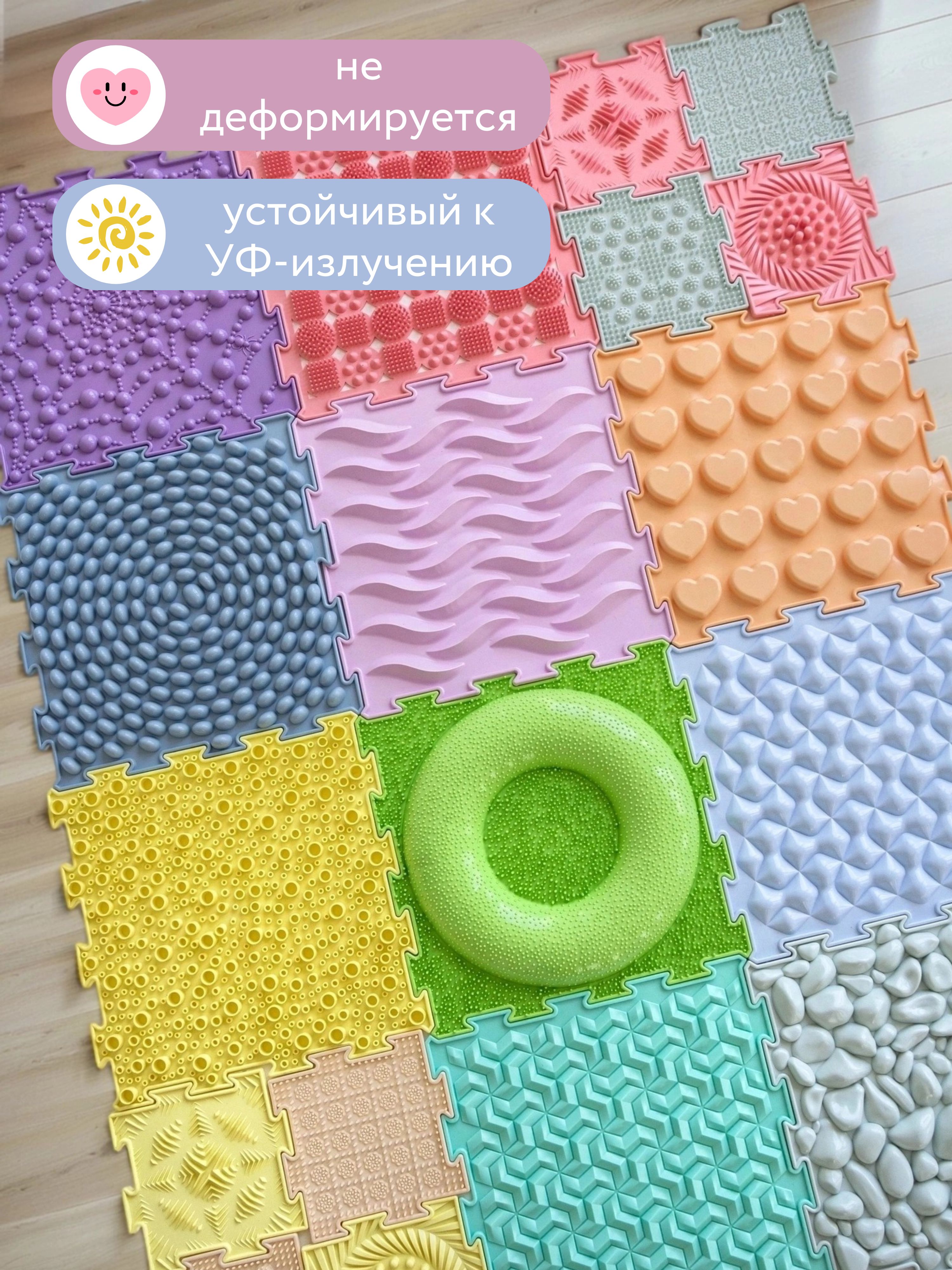 Коврик-пазл ARTSTEP массажный развивающий детский 25 x 282 см - фото 4