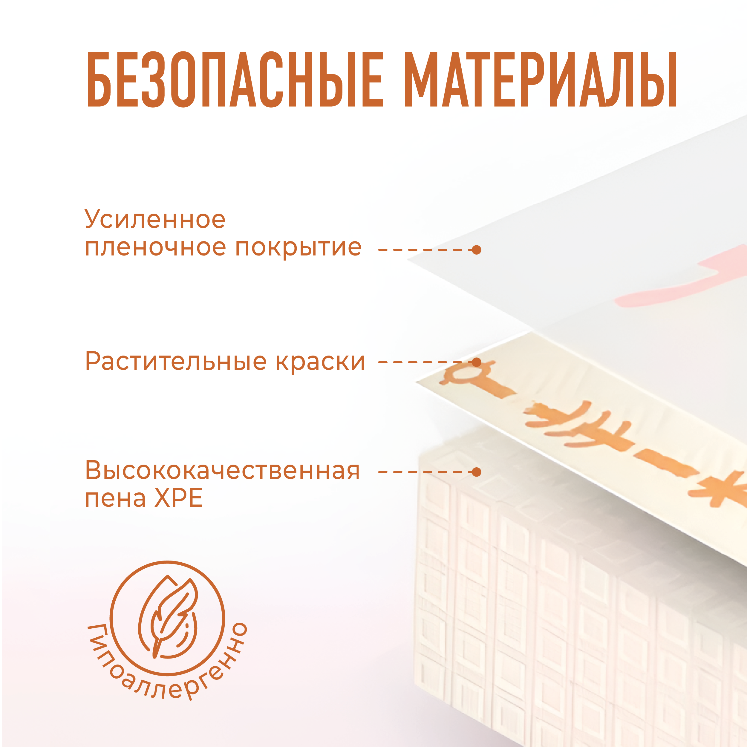 Коврик Mamagoods в ассортименте - фото 5