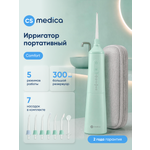 Ирригатор CS MEDICA импульсный 5 реж.