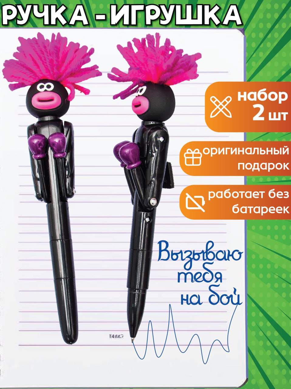 Ручка шариковая ЭВРИКА 2 шт. - фото 2