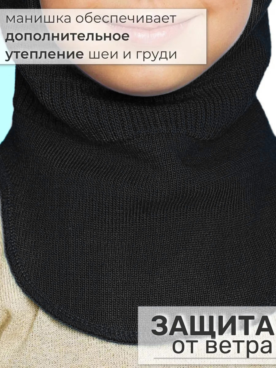 Шапка-шлем ПриКиндер U-Sp22547 Цвет: Черный - фото 7
