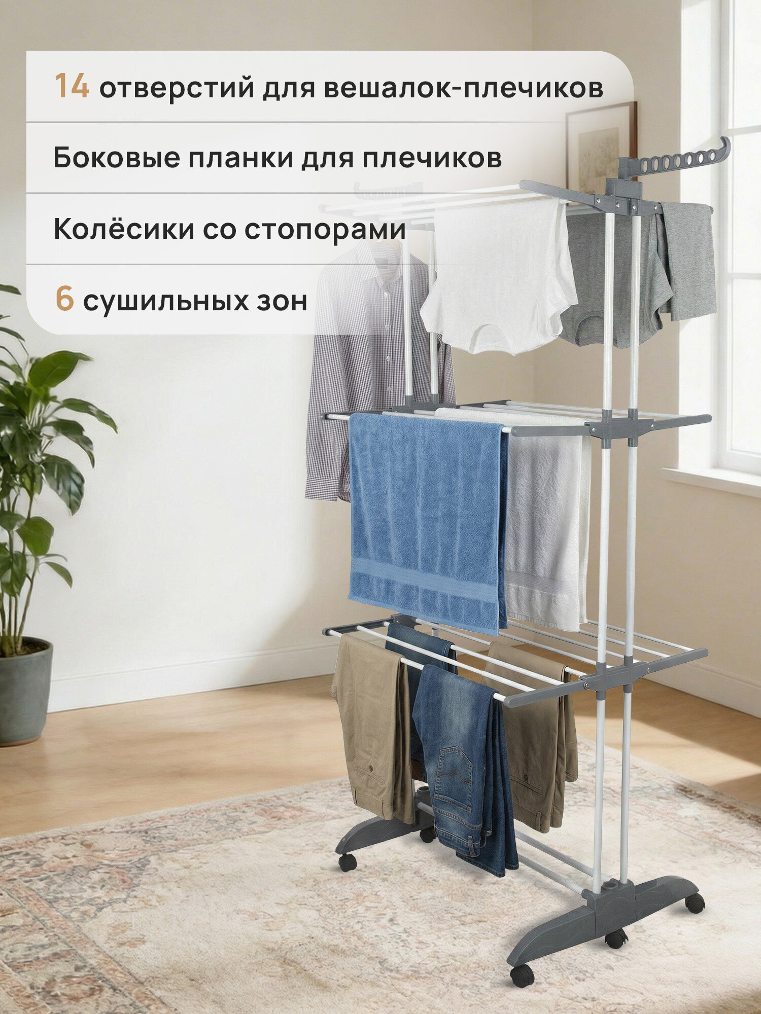 Сушилка для белья Лайма - фото 5