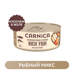 Корм для кошек Carnica Holistic 80г треска с форелью и креветками в желе