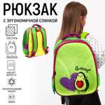 Рюкзак Calligrata