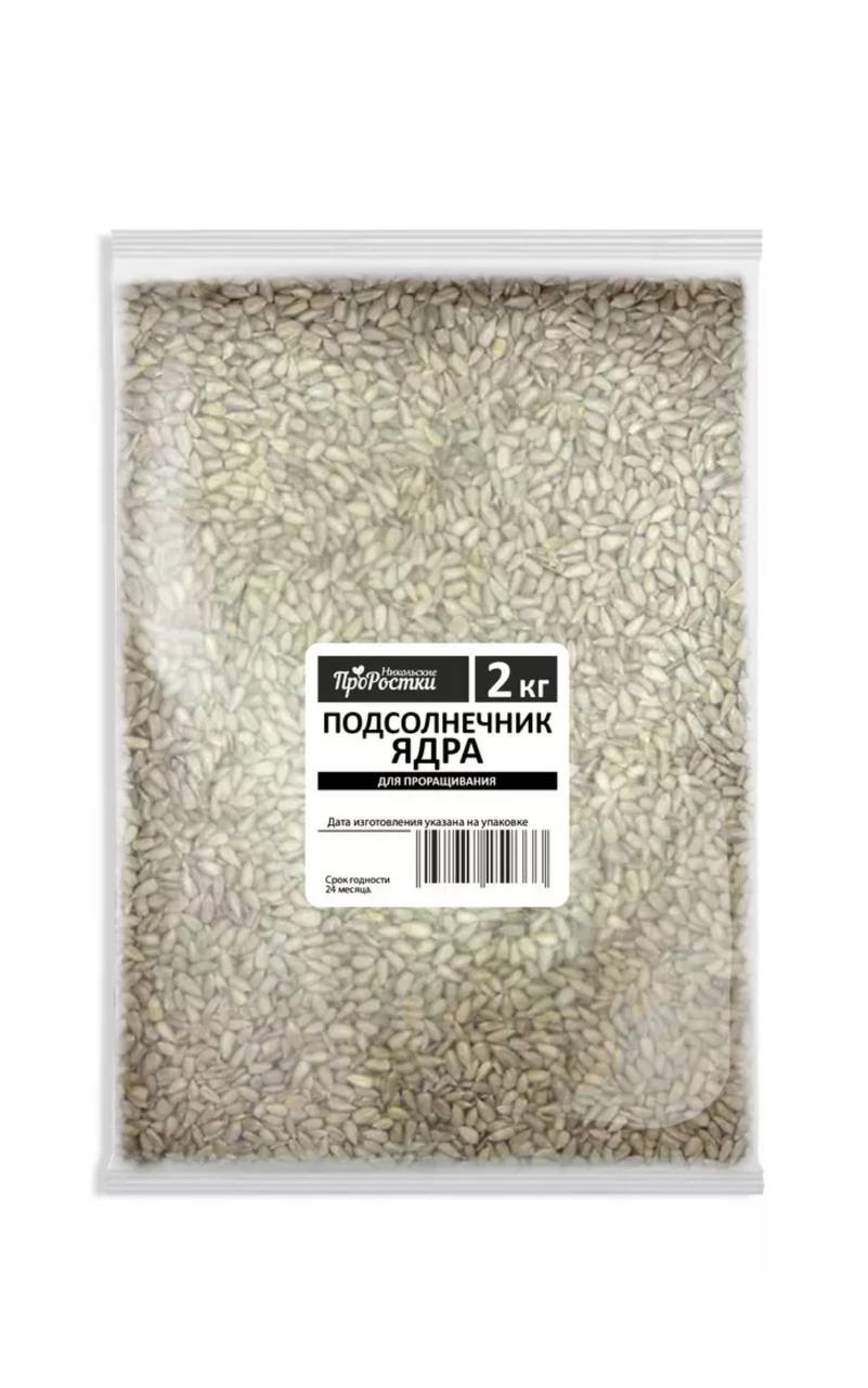 Семена для микрозелени Никольские ПроРостки подсолнечник - фото 1