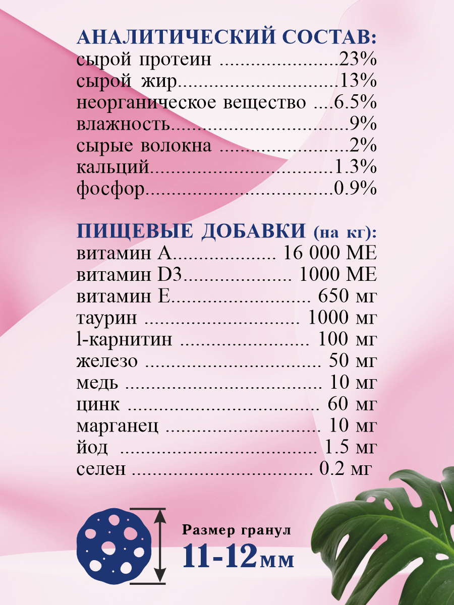Корм для собак сухой Prime для здоровой кожи и для шерсти на лососе 2кг - фото 6