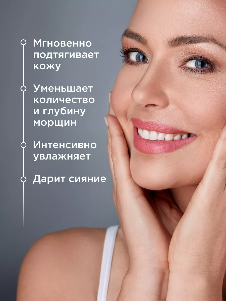 Маска PERFECT4U альгинатная с золотом - фото 3