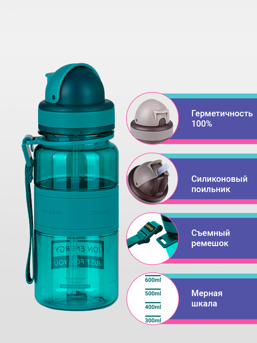 Бутылка UZSPACE 350 мл - фото 4