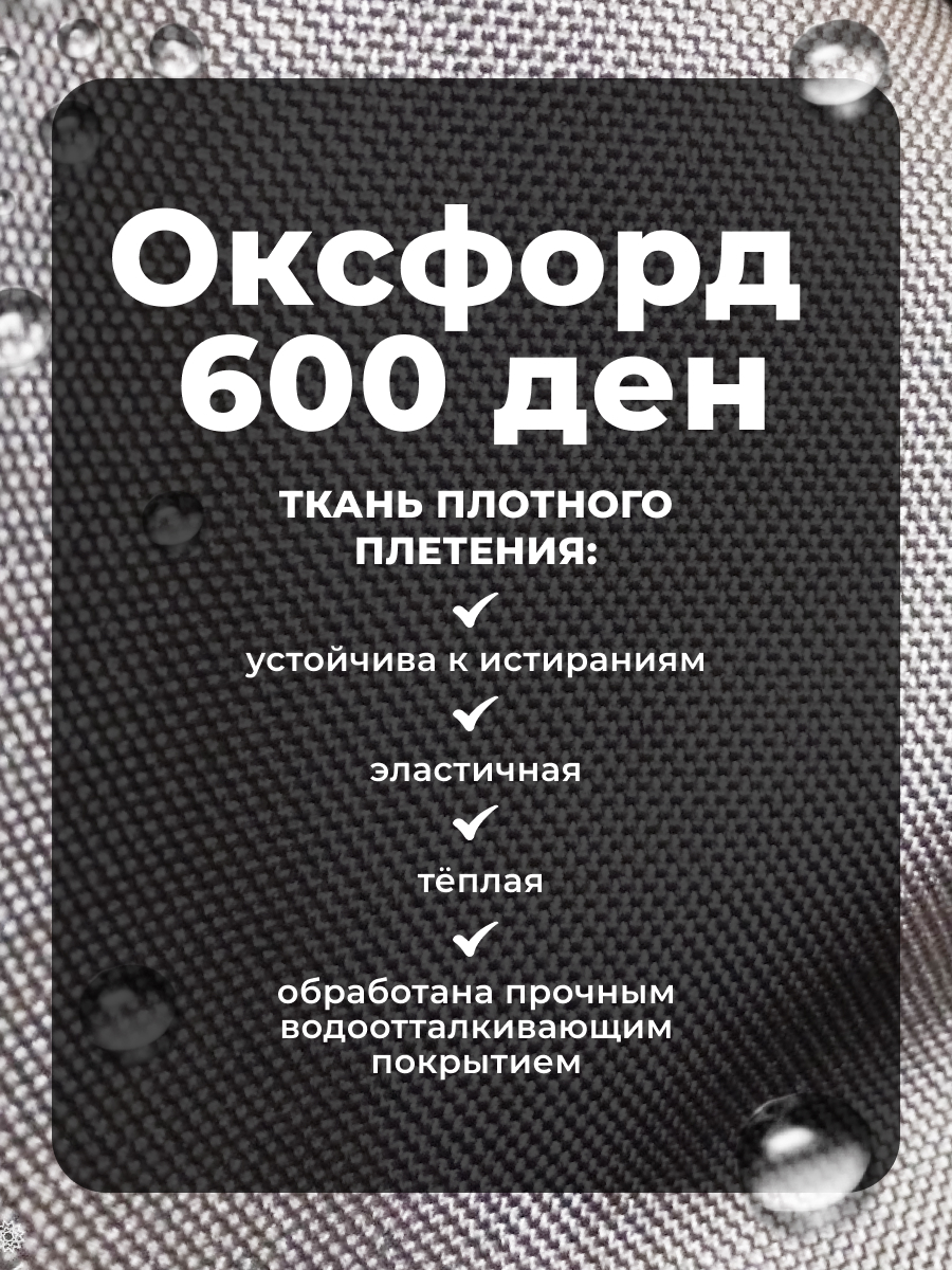 Коляска трансформер Aimile Осень бежевый - фото 11