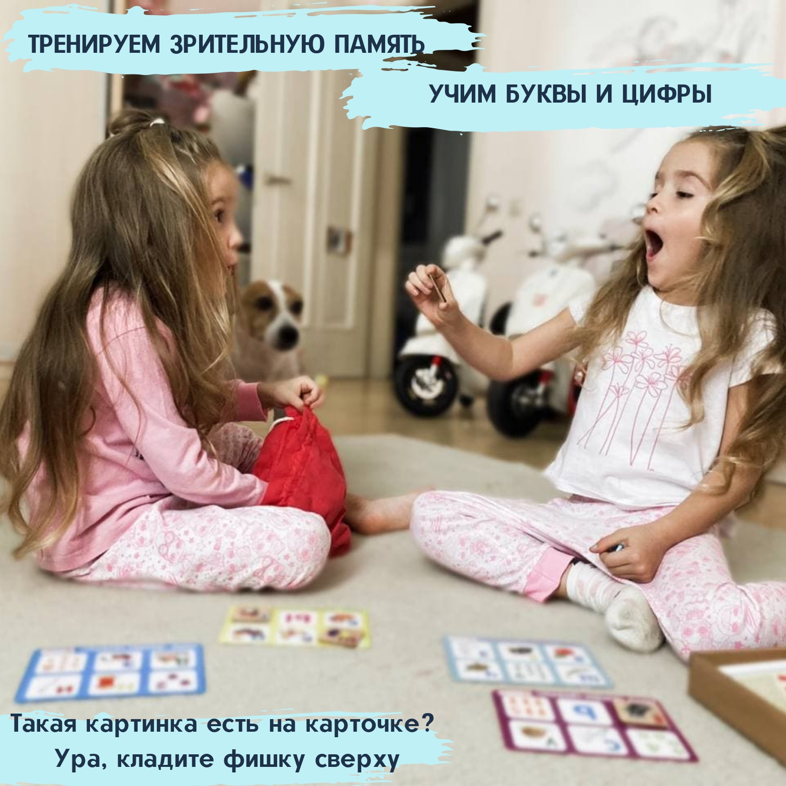 Настольная игра Alatoys Лото - фото 4