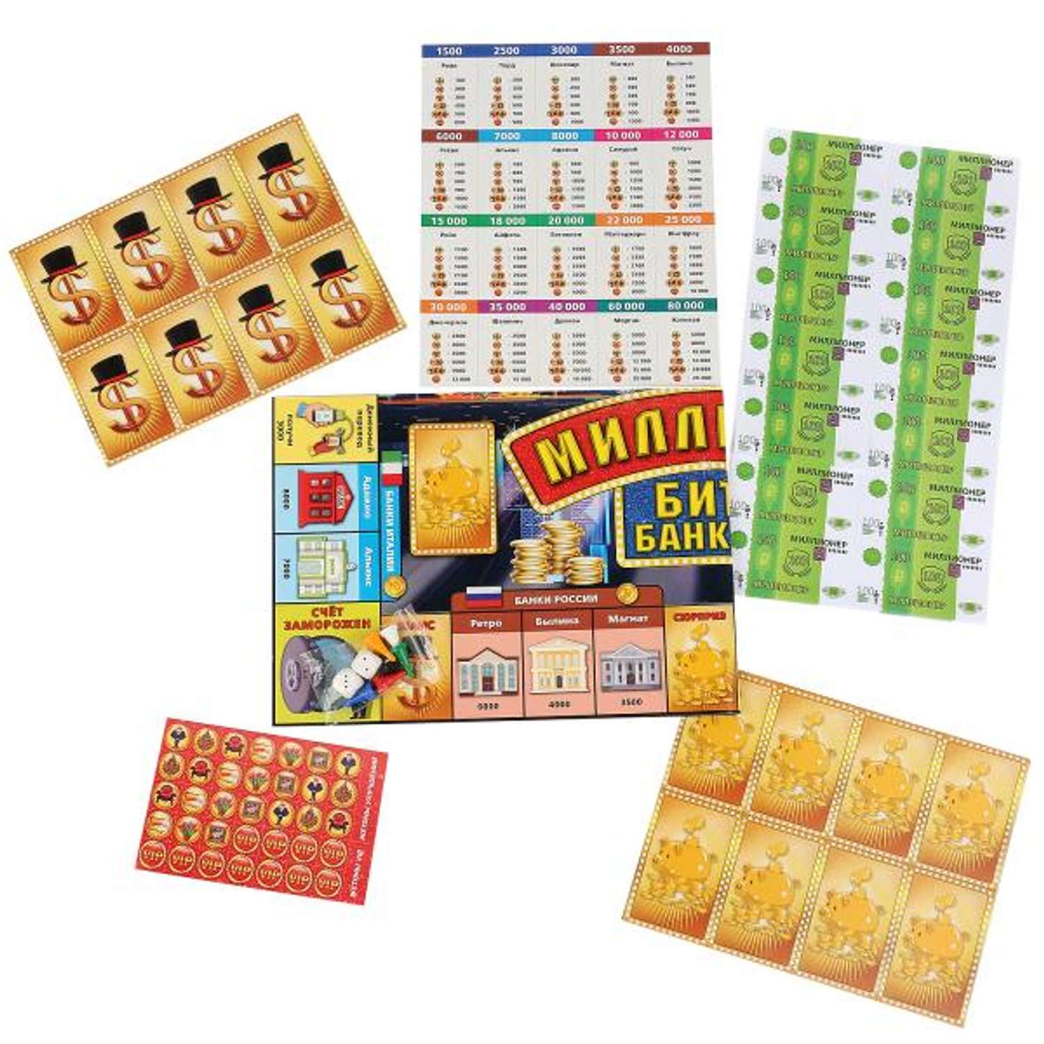 Настольная игра Умные игры Миллионер Битва банкиров - фото 2