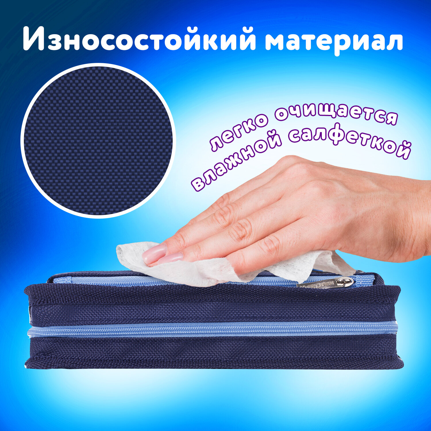 Пенал косметичка Юнландия Joystick - фото 2