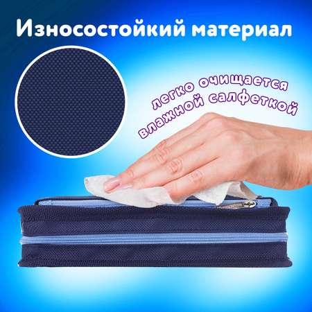 Пенал косметичка Юнландия Joystick