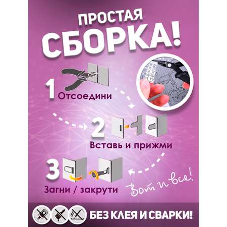 Конструктор piececool металлический
