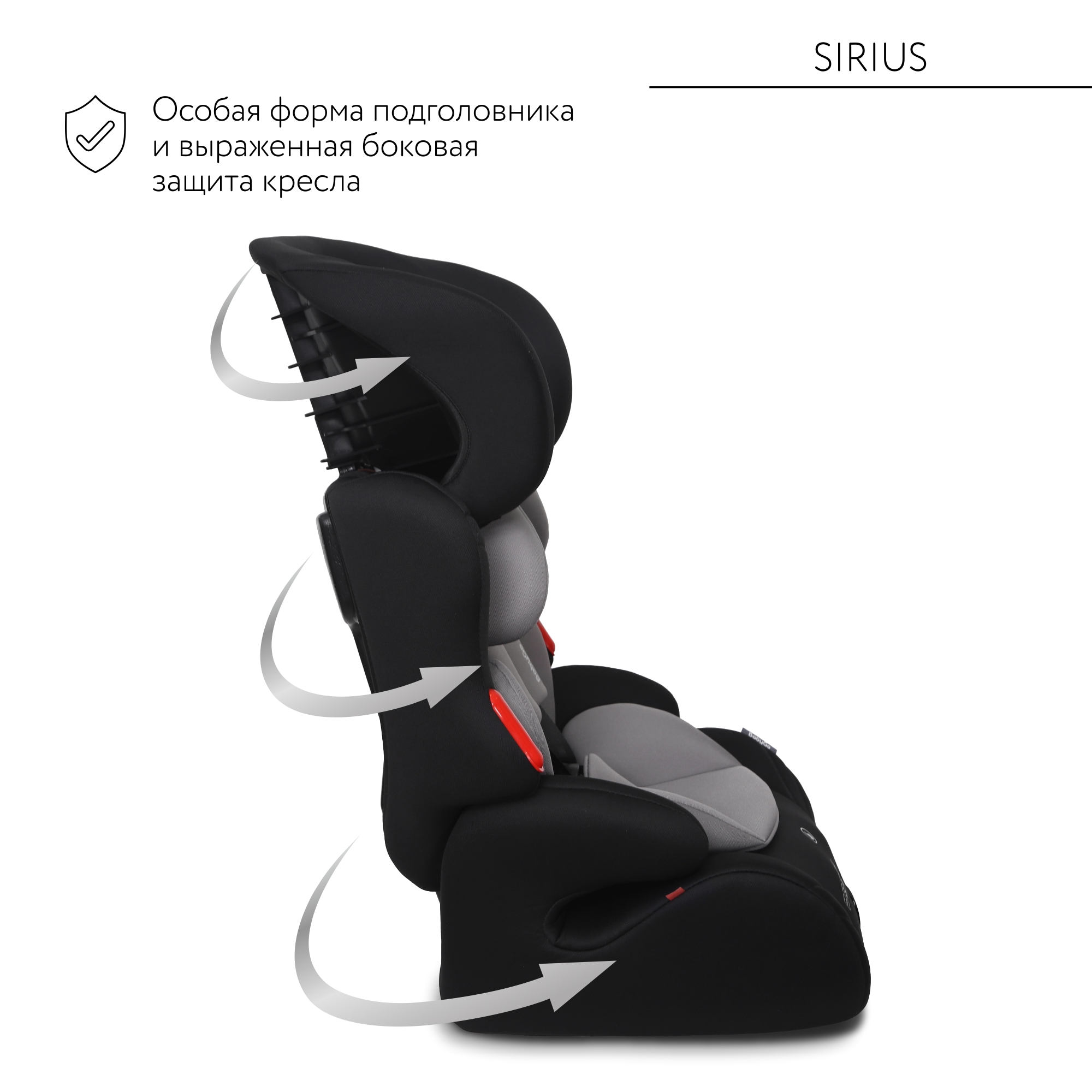 Автокресло BabyGo Sirius New 1/2/3 (9-36 кг) серый - фото 5