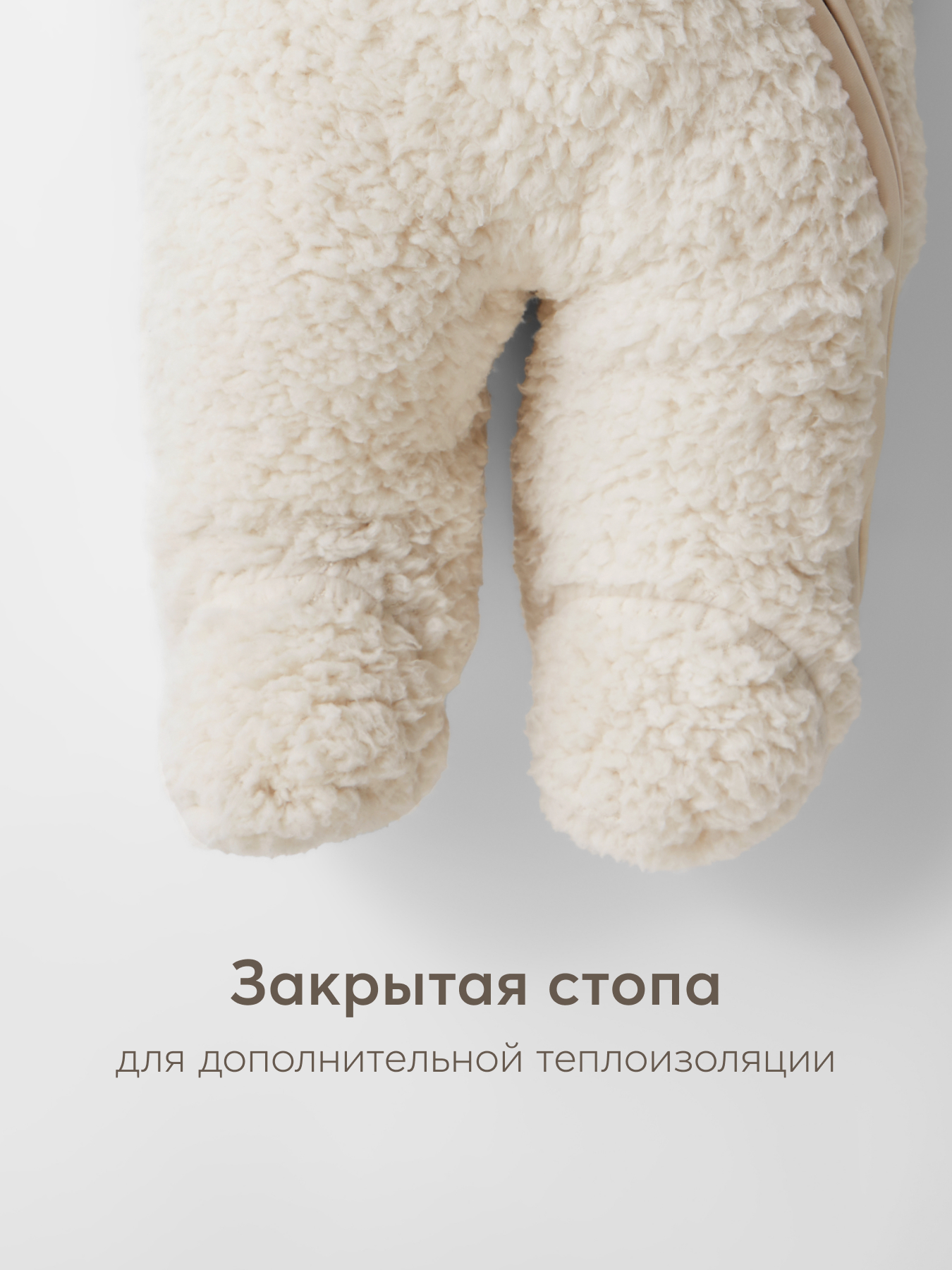 Комбинезон Happy Baby 89055-0_cream - фото 7