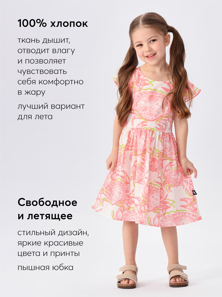 Платье Happy Baby 88158_crab - фото 3