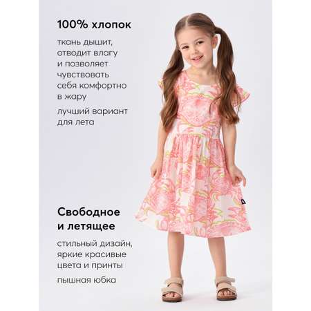 Платье Happy Baby
