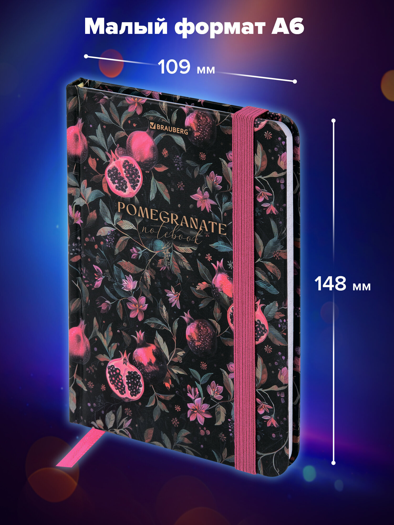 Блокнот Brauberg 96 лист. - фото 3