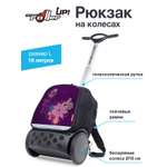 Рюкзак Nikidom Bloom L