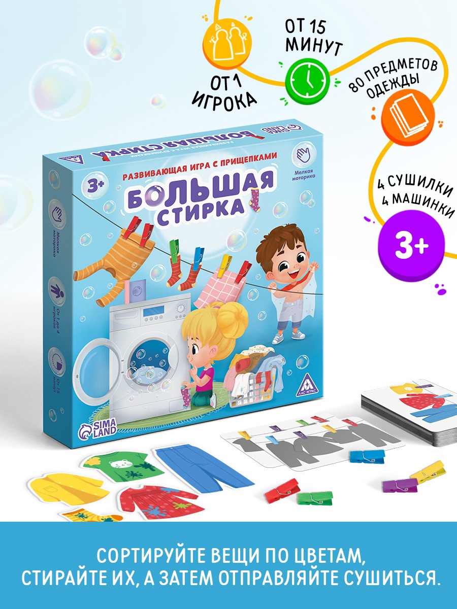 Игрушка Лас Играс - фото 1
