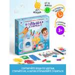 Игрушка Лас Играс