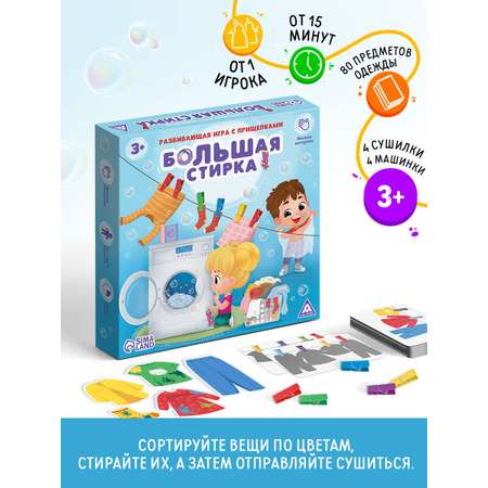 Игрушка Лас Играс