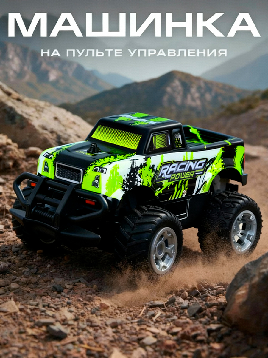 Внедорожник РУ AUTODRIVE 1:24 - фото 1