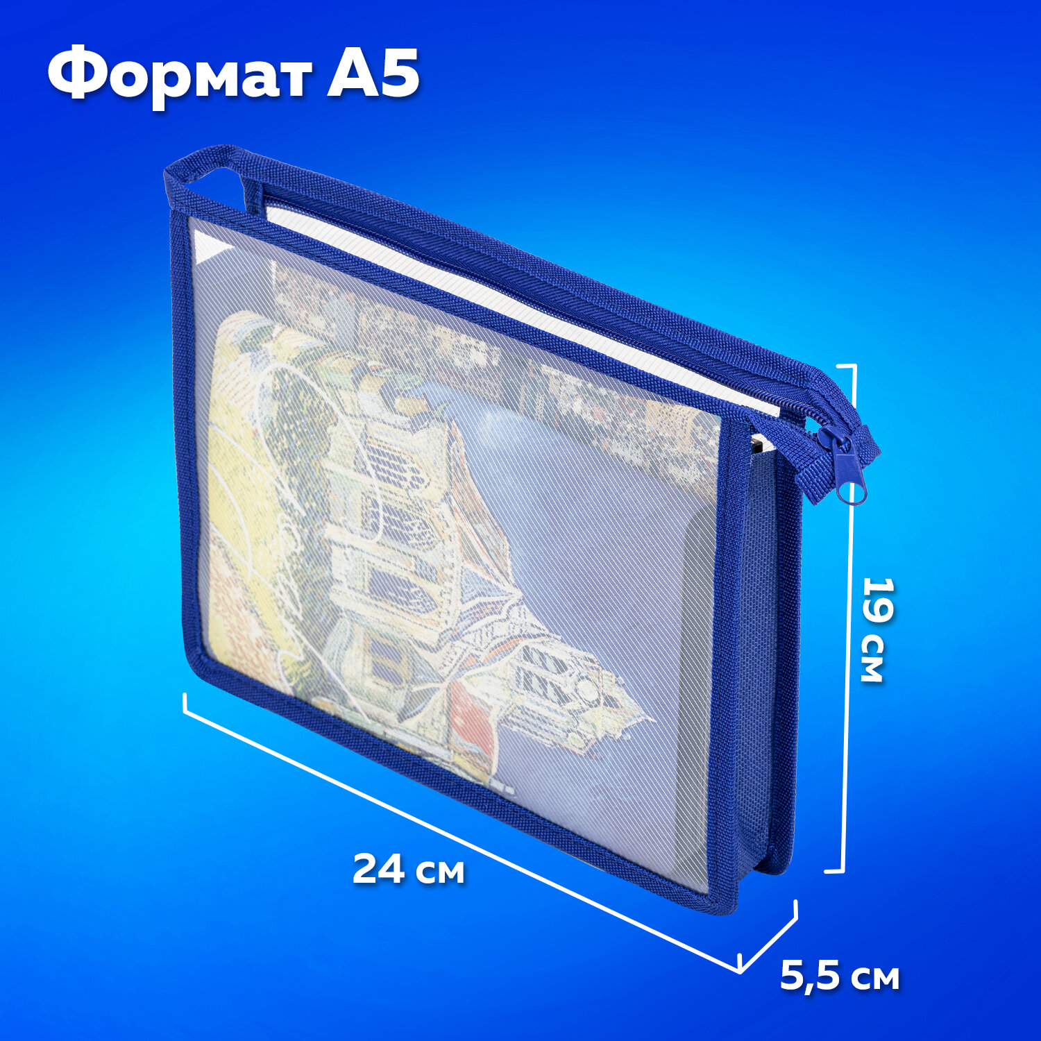 Папка для труда Пифагор А5 - фото 4