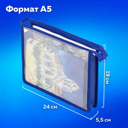 Папка для труда Пифагор А5
